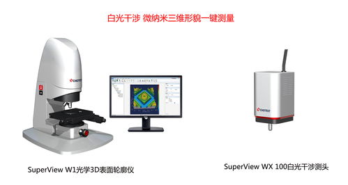 相約上海光博會(huì) 中圖儀器開(kāi)啟計(jì)算機(jī)與通訊設(shè)備租賃新紀(jì)元