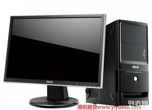 武漢電腦租賃全攻略 蘋(píng)果電腦、臺(tái)式機(jī)與雙核設(shè)備，靈活應(yīng)對(duì)辦公需求